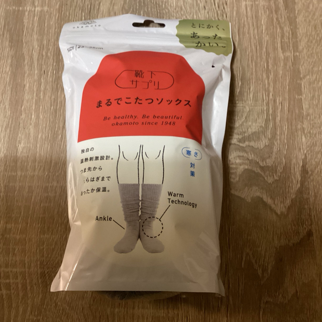 JUN OKAMOTO(ジュンオカモト)の靴下サプリ まるでこたつソックス  Mグレー　23〜25cm レディースのレッグウェア(ソックス)の商品写真