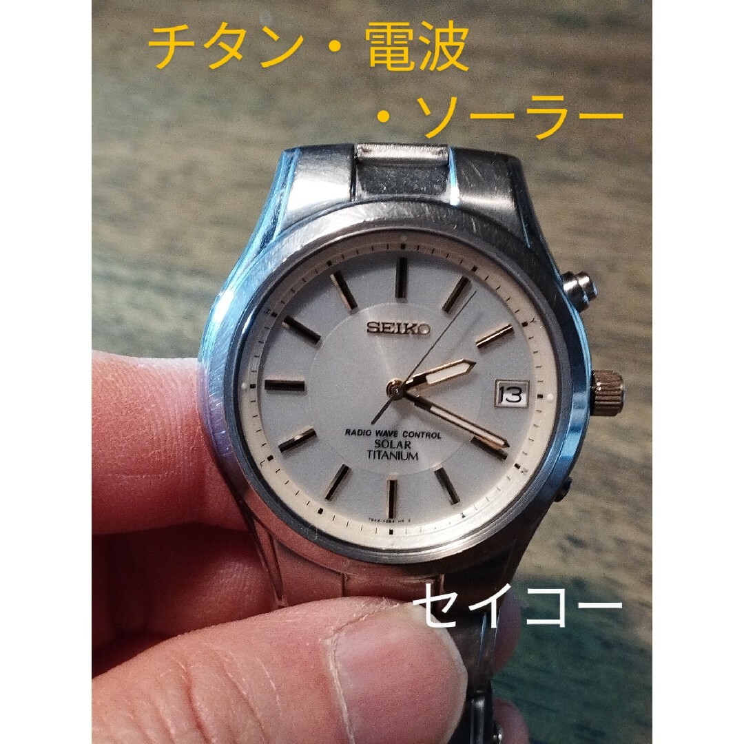 SEIKO(セイコー)のAD2　セイコー　チタン・電波・ソーラー時計　日付つき メンズの時計(腕時計(アナログ))の商品写真