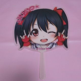 ラブライブ 同人 矢澤にこ うちわ(アイドル)