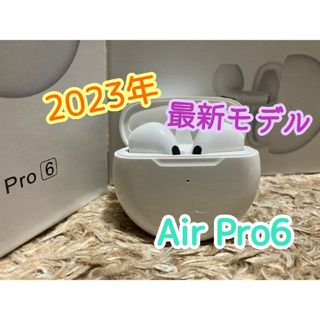 最強コスパ【最新】AirPro6Bluetoothワイヤレスイヤホン新品未使用(ヘッドフォン/イヤフォン)