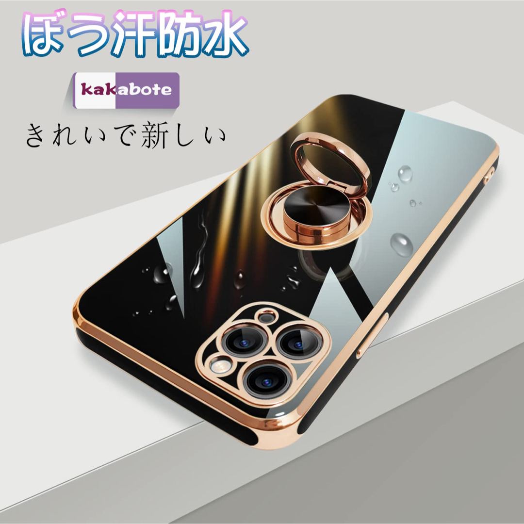 【iPhone11 pro max 用】ケース リング付き　シリコン　ブラック スマホ/家電/カメラのスマホアクセサリー(iPhoneケース)の商品写真