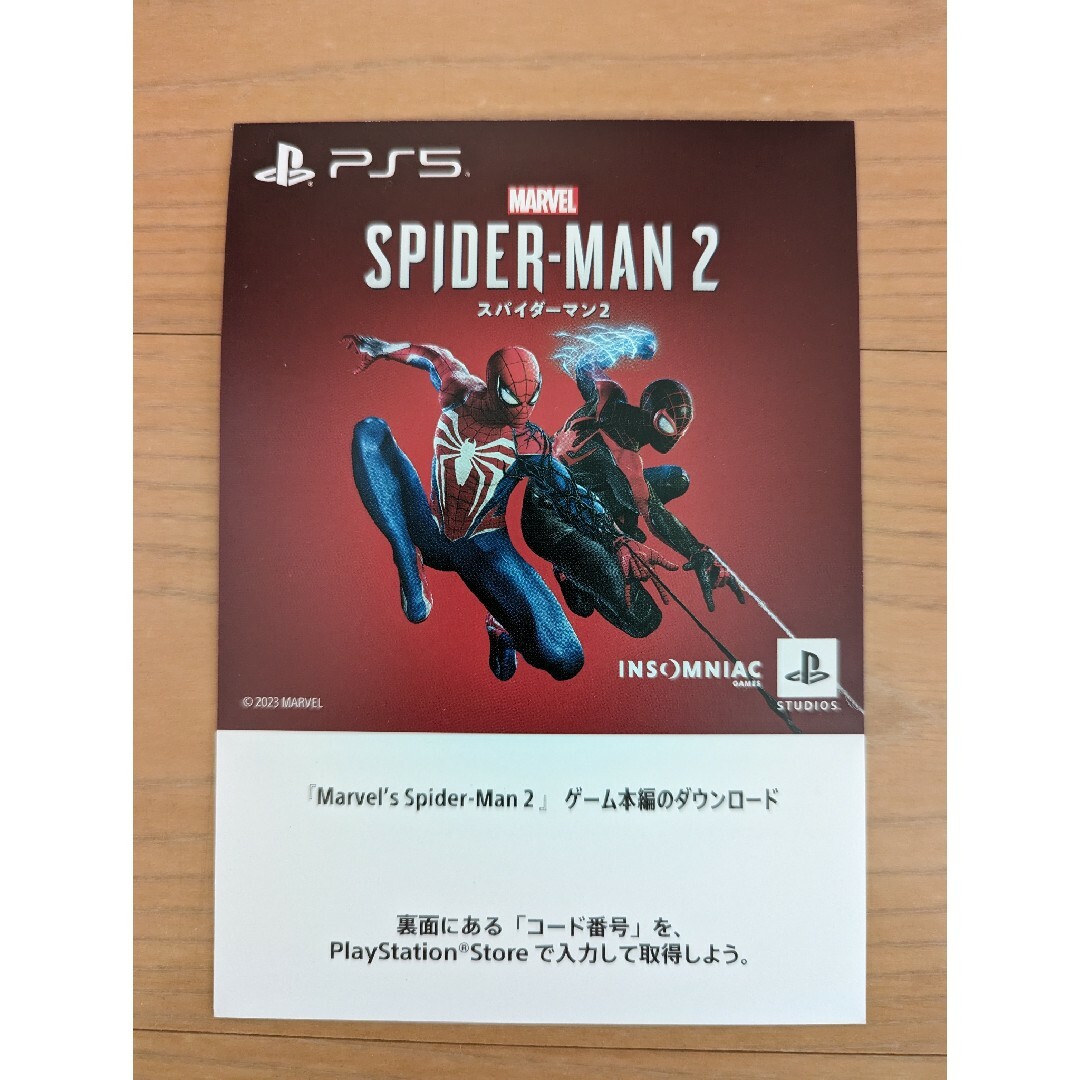 SONY(ソニー)のps5スパイダーマン2　ダウンロードコード冊子 エンタメ/ホビーのゲームソフト/ゲーム機本体(家庭用ゲームソフト)の商品写真