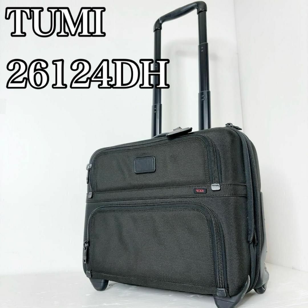 TUMI 26124DH キャリーバッグ　機内持ち込み　ブリーフキャリー トゥミ | フリマアプリ ラクマ