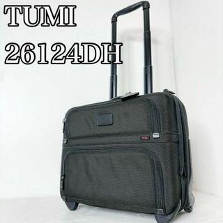 トゥミ(TUMI)のTUMI 26124DH キャリーバッグ　機内持ち込み　ブリーフキャリー トゥミ(トラベルバッグ/スーツケース)