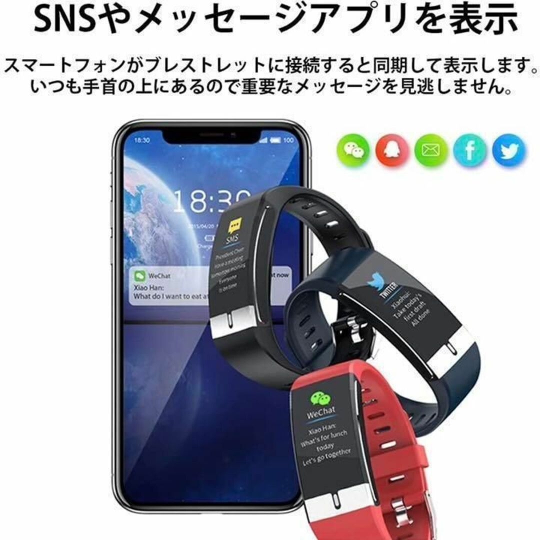 スマートウォッチ 高品質 活動量計 24時間自動計測 着信 メール★血中酸素 メンズの時計(腕時計(デジタル))の商品写真