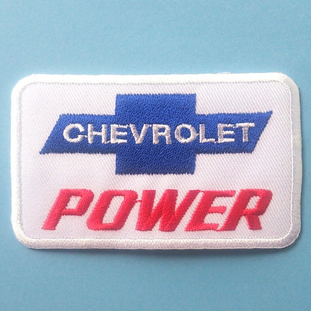 Chevrolet(シボレー)の【送料込み】新品☆CHEVROLET（シボレー）POWERのアイロンワッペン ハンドメイドの素材/材料(各種パーツ)の商品写真