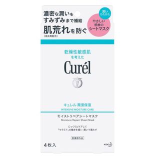 キュレル(Curel)のキュレル 潤浸保湿 モイストリペアシートマスク(パック/フェイスマスク)