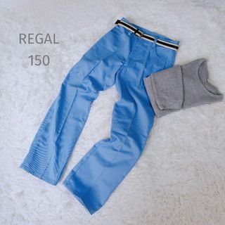 リーガル(REGAL)の新品／REGAL／リーガル／150／男の子／ベルト付きカラージーンズ　おまけ付き(パンツ/スパッツ)