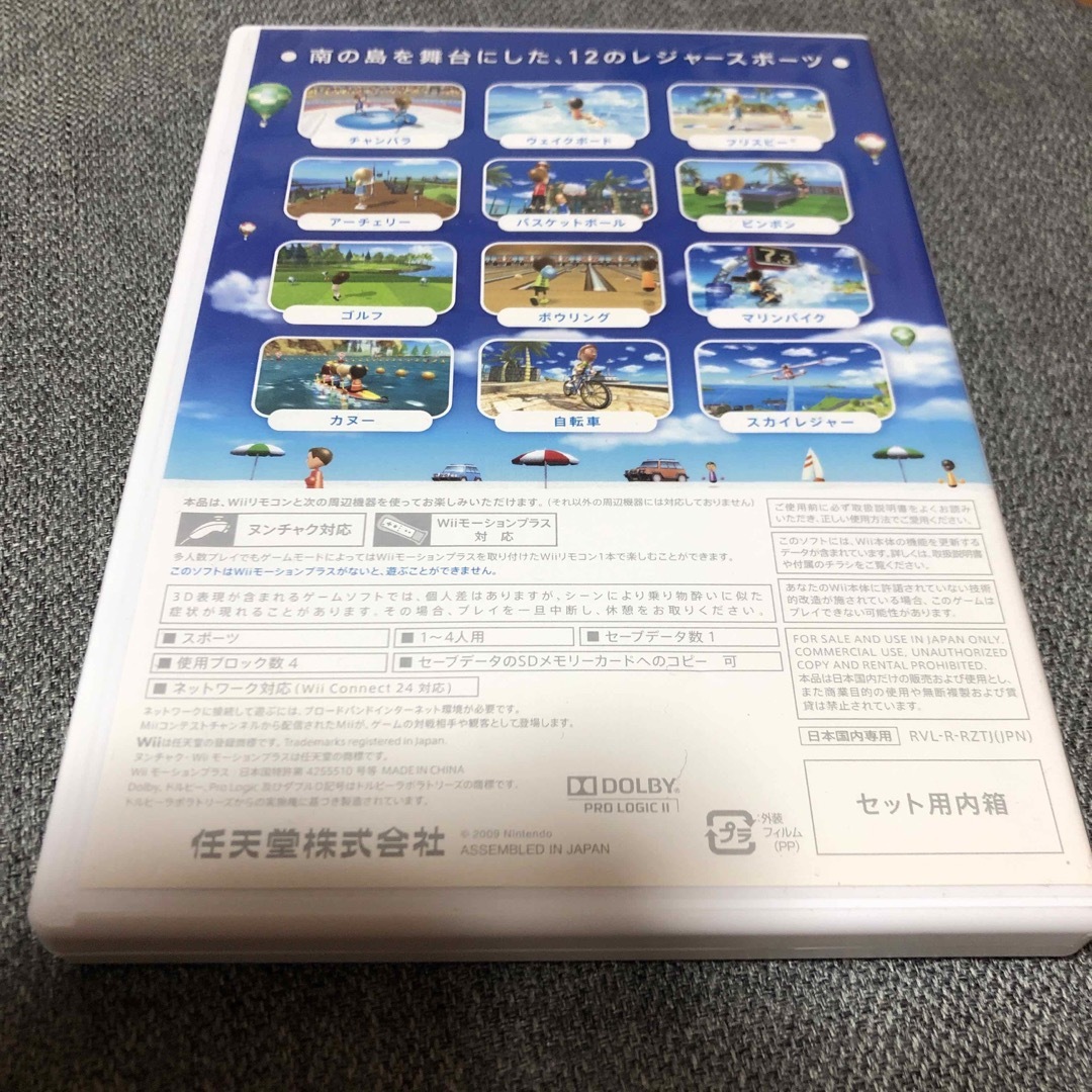 Wii スポーツ　リゾート エンタメ/ホビーのゲームソフト/ゲーム機本体(家庭用ゲームソフト)の商品写真