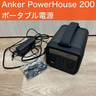 アンカー(Anker)のAnker PowerHouse  200 ポータブル電源(防災関連グッズ)