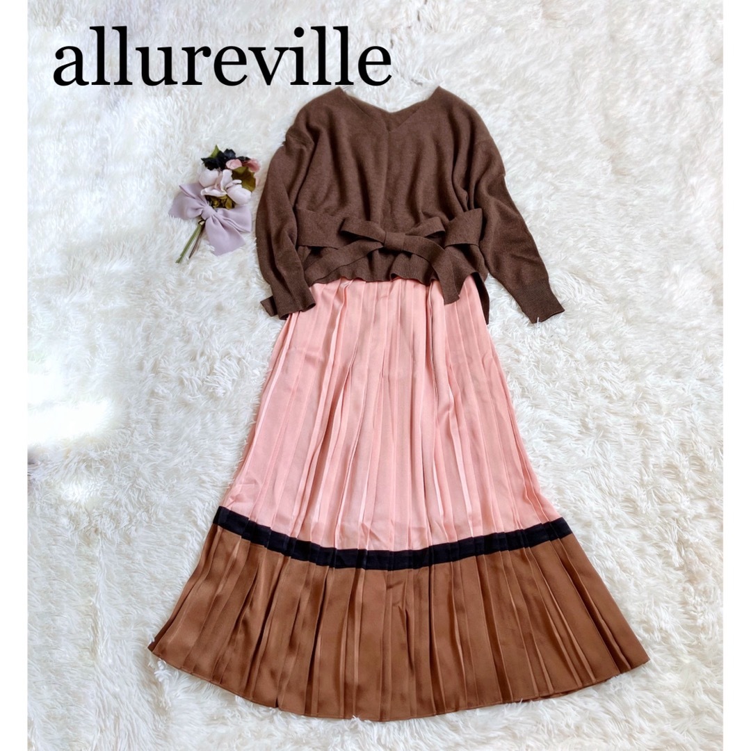 allureville(アルアバイル)の✳︎allurevilleアルアバイル　サテンバイカラープリーツロングスカート　 レディースのスカート(ロングスカート)の商品写真