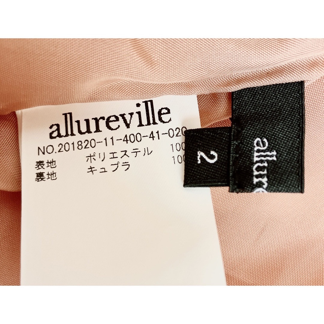 allureville(アルアバイル)の✳︎allurevilleアルアバイル　サテンバイカラープリーツロングスカート　 レディースのスカート(ロングスカート)の商品写真