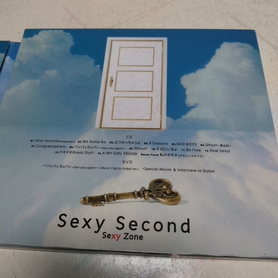 Sexy Zone(セクシー ゾーン)のSexyZone SexySecond 初回限定盤A チケットの音楽(男性アイドル)の商品写真