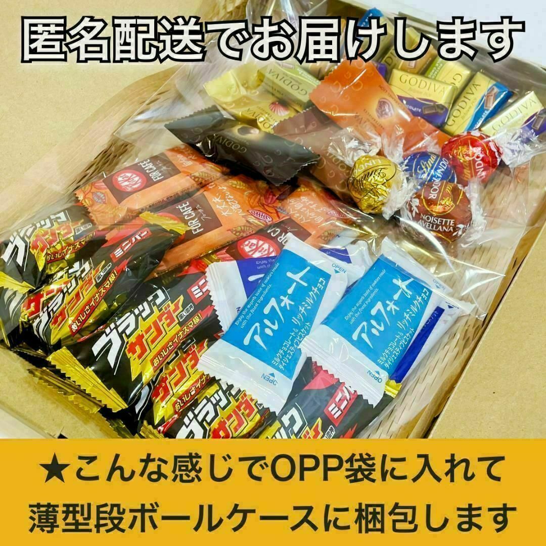 お試し詰合せ！ゴディバ★リンツ★コストコチョコいろいろチョコレート詰合せ E 食品/飲料/酒の食品(菓子/デザート)の商品写真