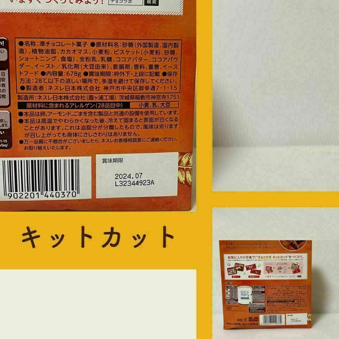 お試し詰合せ！ゴディバ★リンツ★コストコチョコいろいろチョコレート詰合せ E 食品/飲料/酒の食品(菓子/デザート)の商品写真