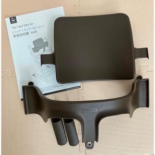 ストッケ(Stokke)のストッケ　トリップトラップ　ベビーセット(その他)