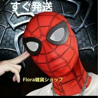 再入荷　スパイダーマン 3Dブラック コスプレ フェイスマスク スーパーヒーロー(コスプレ)