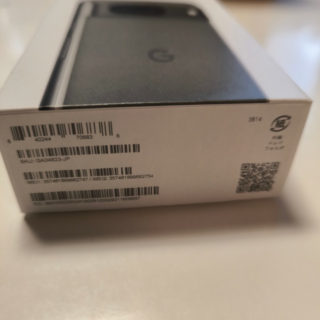 Pixel 8  128GB Hazel 新品未開封