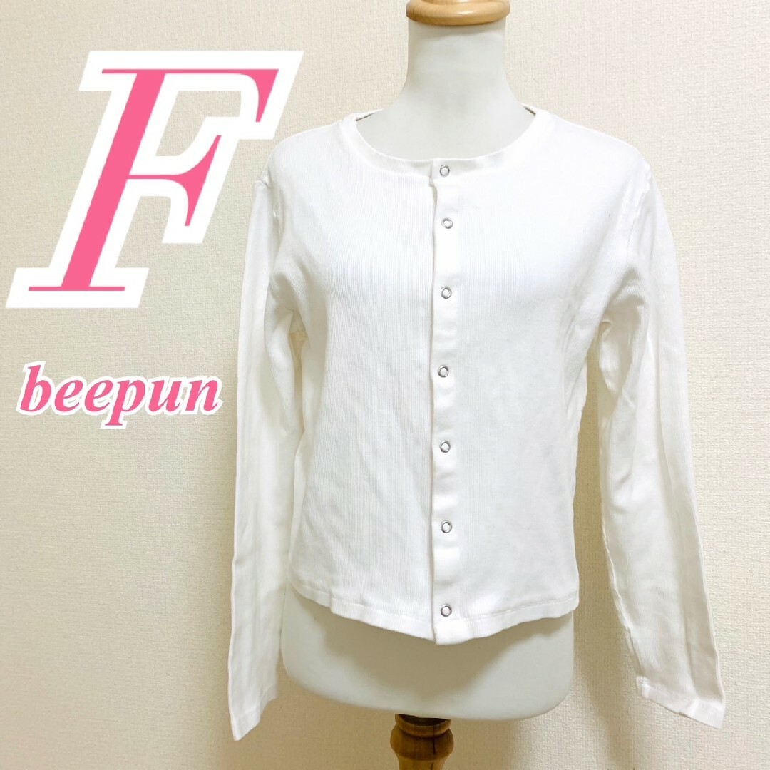 beepun　カーディガン　F　ホワイト　クルーネック　きれいめ　綿　ポリ レディースのトップス(カーディガン)の商品写真