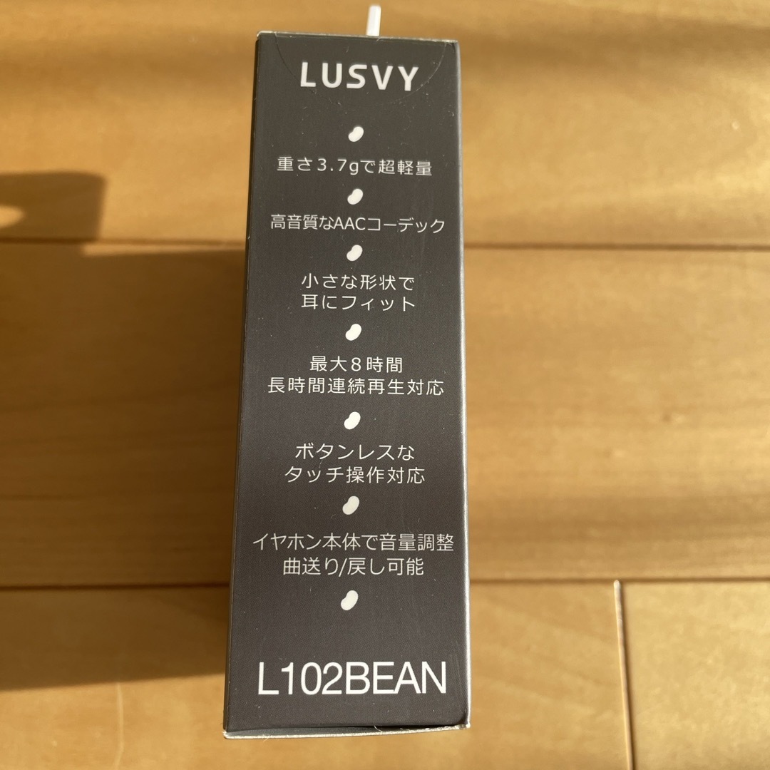 NAGAOKA フルワイヤレスイヤホン LUSVY ブラックビーンズ L102B スマホ/家電/カメラのオーディオ機器(ヘッドフォン/イヤフォン)の商品写真