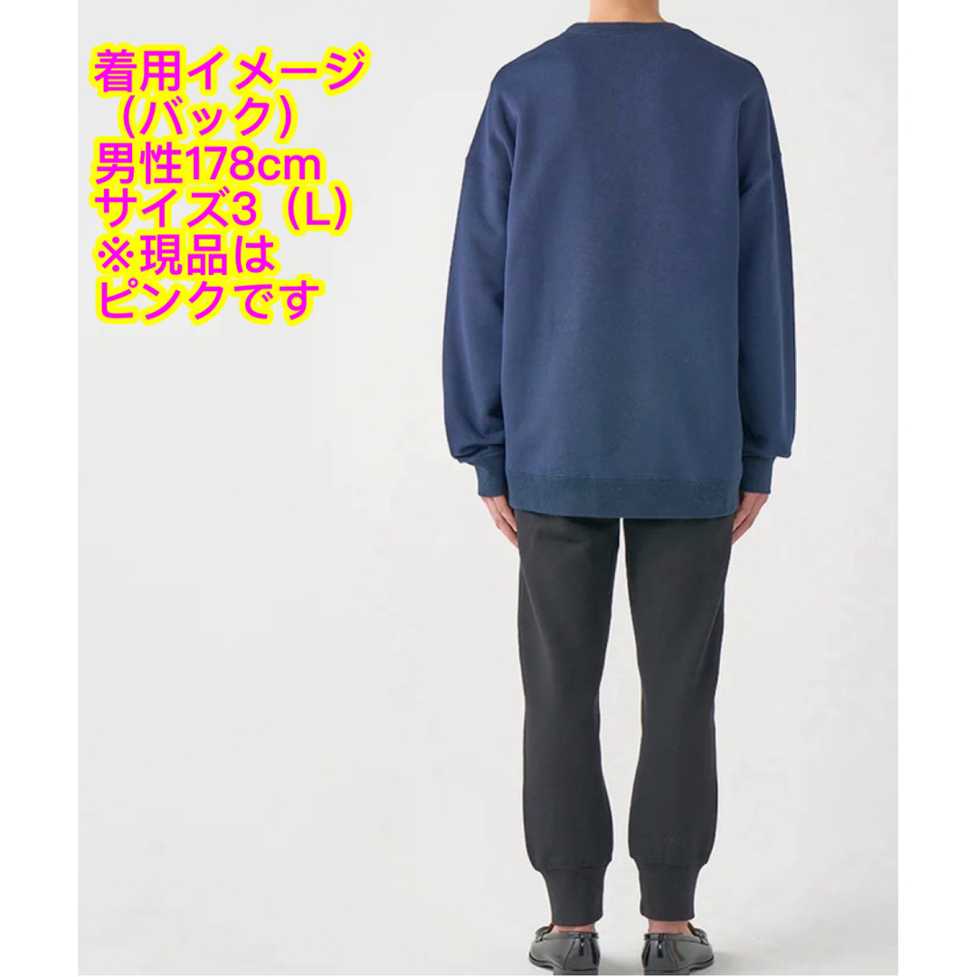 佐藤健アパレルブランド【新品】スウェットトップス裏起毛ピンク　男女兼用Lサイズ メンズのトップス(スウェット)の商品写真