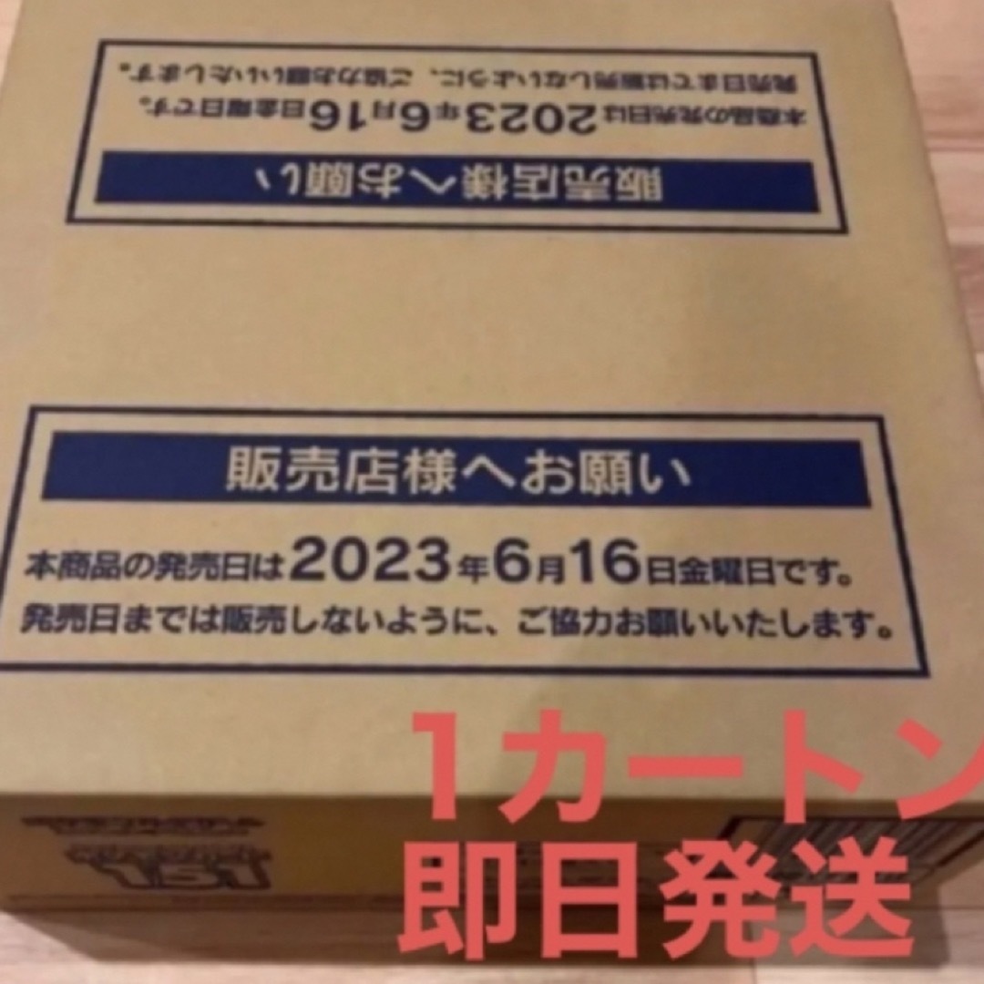 ポケモンカード151 新品未開封　1カートンBox/デッキ/パック