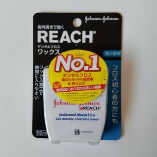 ジョンソンエンドジョンソン(Johnson & Johnson)のデンタルフロス(歯ブラシ/デンタルフロス)