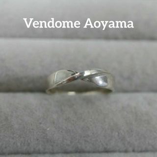 ヴァンドームアオヤマ(Vendome Aoyama)の【匿名配送】 ヴァンドーム青山 リング 指輪 SV925 9号 1.1g(リング(指輪))