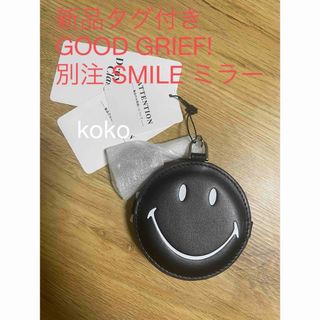 ドゥーズィエムクラス(DEUXIEME CLASSE)の【GOOD GRIEF!/グッド グリーフ】 別注 SMILE ミラー(キーホルダー)