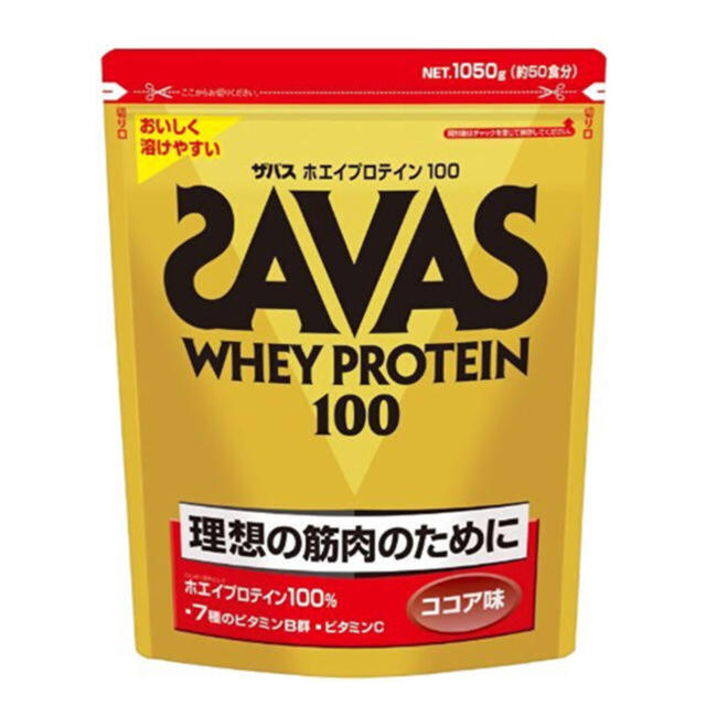 ザバス ホエイプロテイン100 ココア味 1,050g 食品/飲料/酒の健康食品(プロテイン)の商品写真