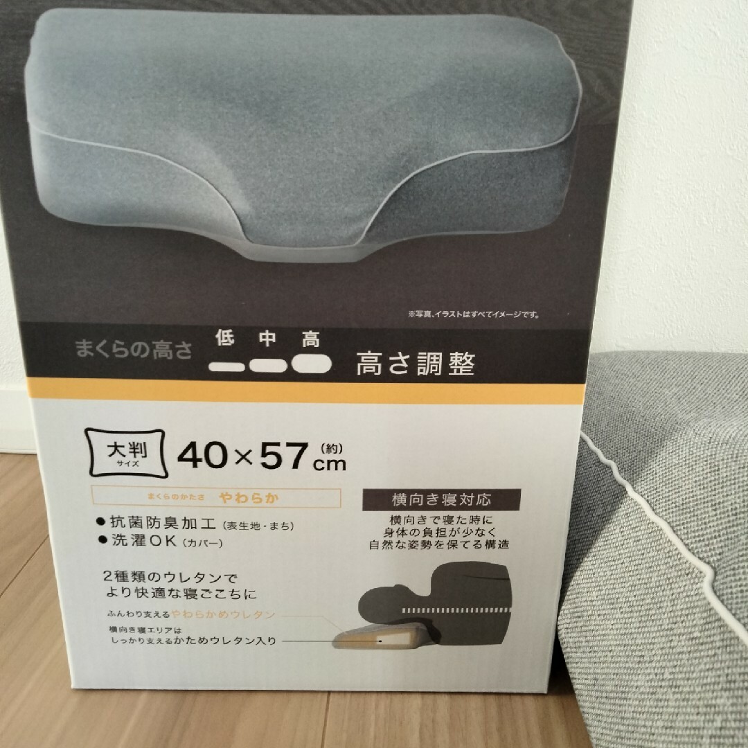 ニトリ ナチュラルフィットプレミアムの通販 by ペコペコ|ラクマ ニトリ ナチュラルフィットプレミアムの通販 by ペコペコ|ラクマ