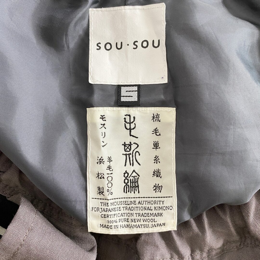 SOU・SOU(ソウソウ)の33A14 SOU・SOU ソウソウ モスリン プリントラップ風パンツ S グレー ブルー 和モダン 和風 ボトムス 日本製 レディースのパンツ(その他)の商品写真