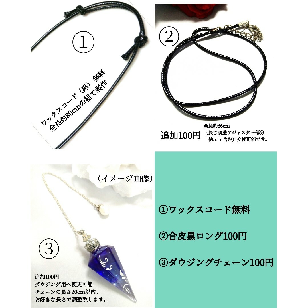 【kiku様専用】《妖精の秘宝石》ハンドメイドレジンネックレス　ダウジング ハンドメイドのアクセサリー(ネックレス)の商品写真