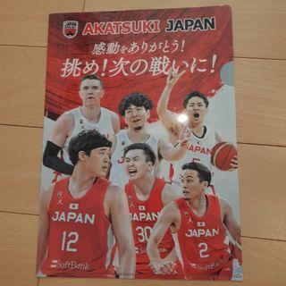 アカツキジャパン バスケ クリアファイル