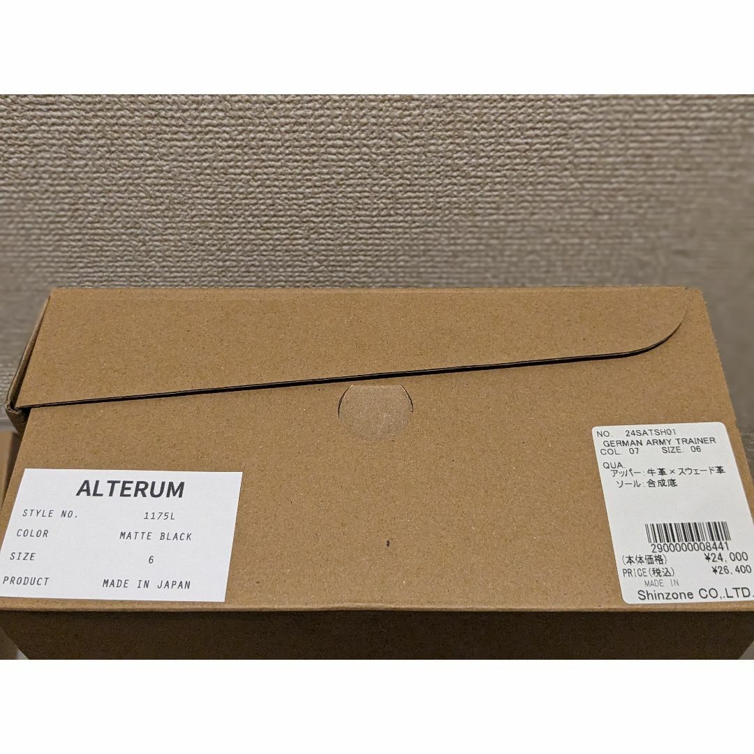 Shinzone(シンゾーン)の【美品】ALTERUM GERMAN ARMY TRAINER(BLACK) レディースの靴/シューズ(スニーカー)の商品写真