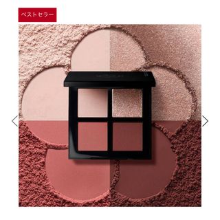 シュウウエムラ(shu uemura)の新品　シュウウエムラ　ハナミスプリング　アイシャドウ(アイシャドウ)