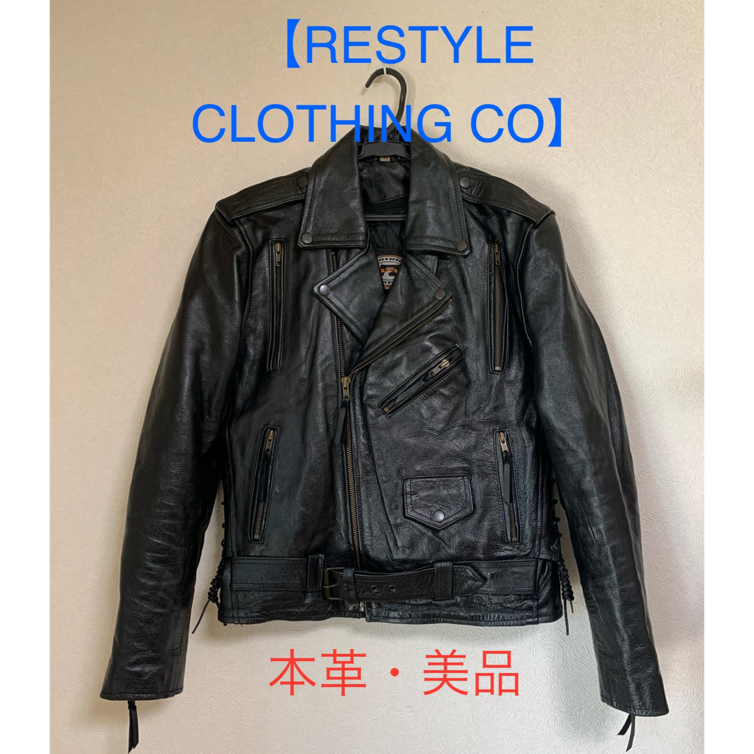 【RESTYLE CLOTHING CO】ダブルライダース 本革 黒 40L美品ジャケット/アウター