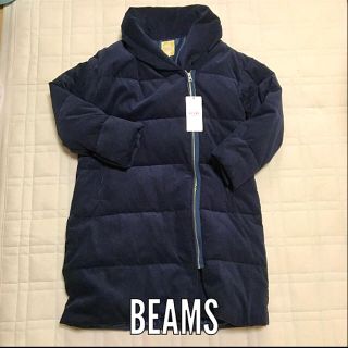 ビームス(BEAMS)の新品⭐️BEAMS ダウンコート(ダウンコート)