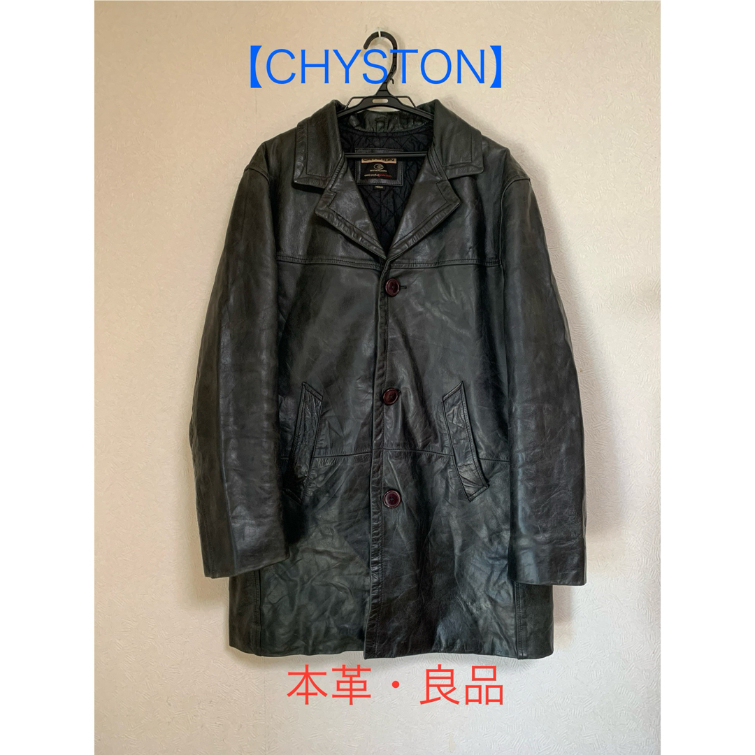 【CHYSTON】レザーコート ジャケット 本革 黒深緑濃灰 L 良品 メンズのジャケット/アウター(レザージャケット)の商品写真