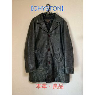 【CHYSTON】レザーコート ジャケット 本革 黒深緑濃灰 L 良品(レザージャケット)