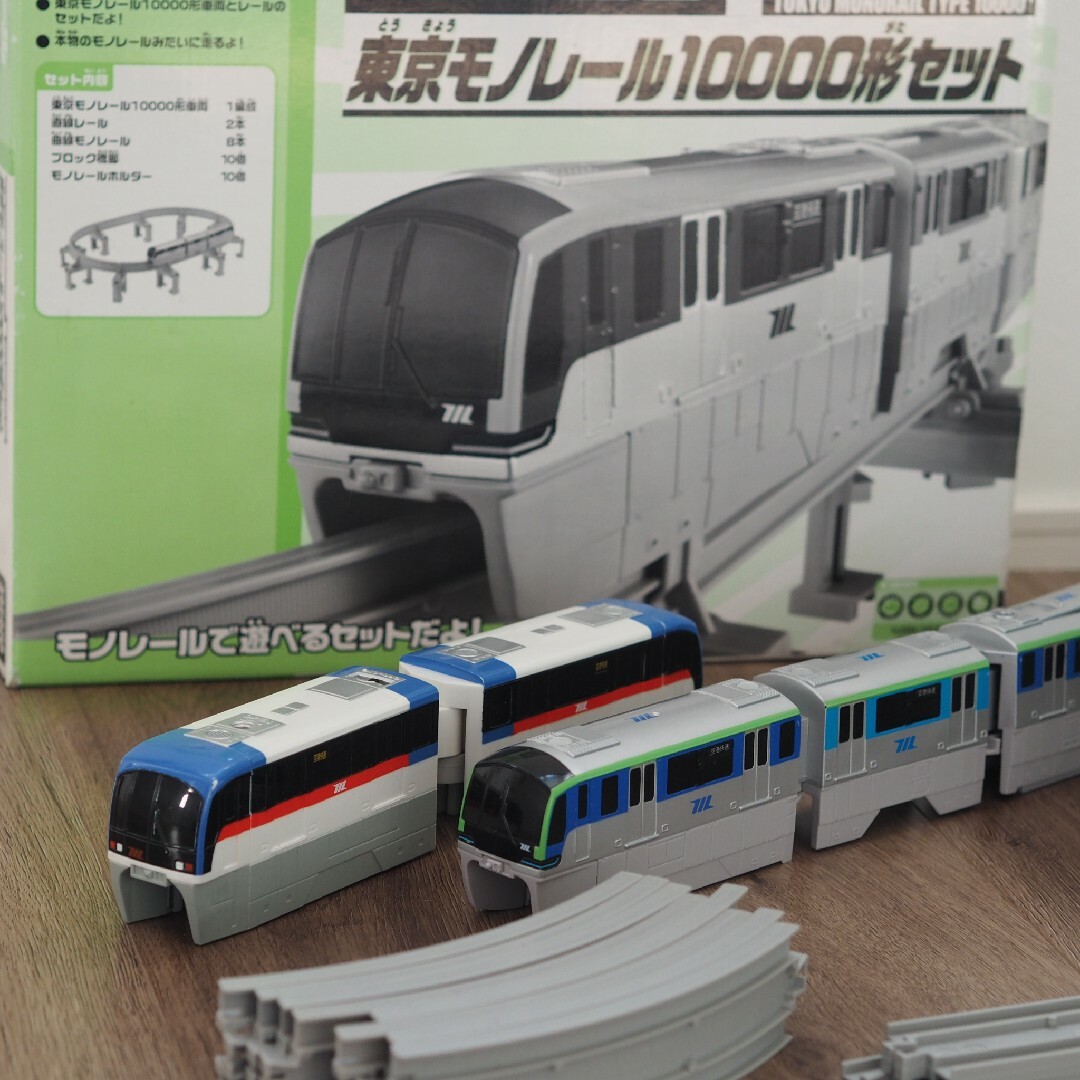 TOMY プラレール限定車両 東京モノレー10000形セット & 2000系車両キッズ/ベビー/マタニティ