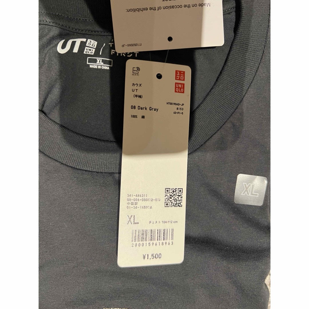 UNIQLO(ユニクロ)のダークグレー XL ユニクロ×カウズ Tシャツ KAWS UNIQLO レディースのトップス(Tシャツ(半袖/袖なし))の商品写真