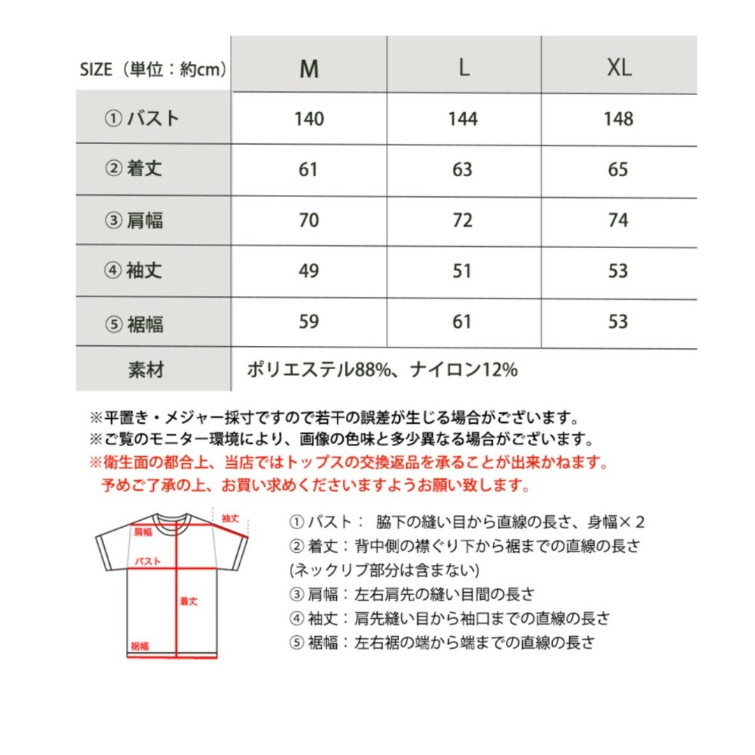 Classical Elf.(クラシカルエルフ)の《JaVaジャバ コラボ》プルオーバーニット XL レディースのトップス(ニット/セーター)の商品写真