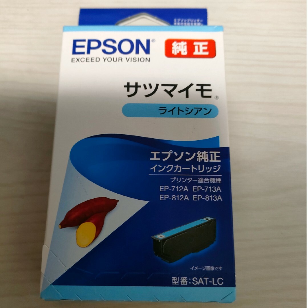 EPSON(エプソン)のすうすけ様専用　エプソンインク エンタメ/ホビーのエンタメ その他(その他)の商品写真