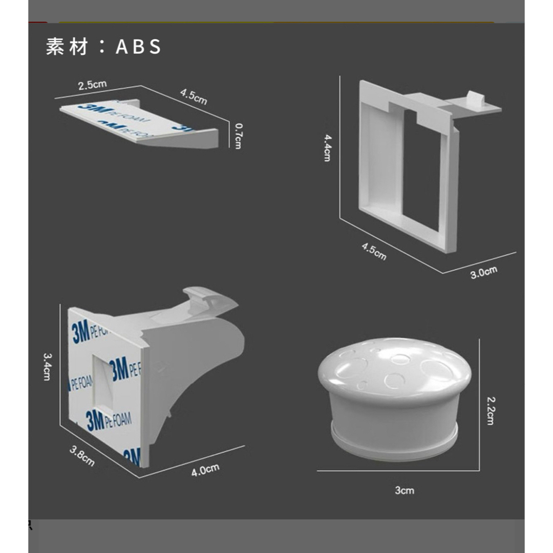 一期一会様専用マグネット式チャイルドロック キッズ/ベビー/マタニティの寝具/家具(ドアロック)の商品写真