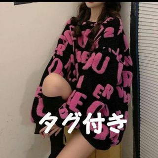 シーイン(SHEIN)のオーバーサイズニット ロゴニット SHEIN アリエク M 韓国ファッション(ニット/セーター)