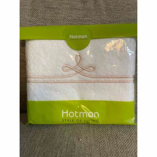 ホットマン(Hotman)のホットマン　タオル(タオル/バス用品)