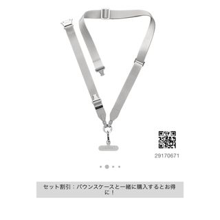 ケースティファイ　2-in-1 Utility Lanyard - Silver(ネックストラップ)