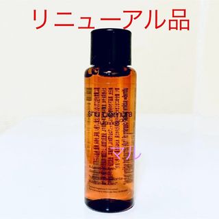 シュウウエムラ(shu uemura)のシュウウエムラ アルティム8∞ スブリム ビューティ クレンジングオイル n(クレンジング/メイク落とし)