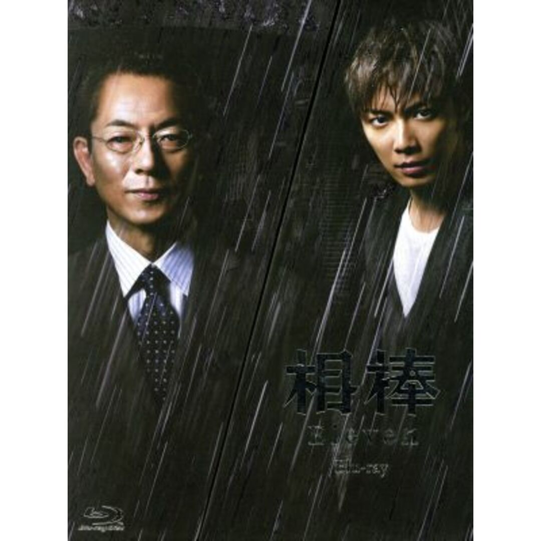 相棒　ｓｅａｓｏｎ１１　ブルーレイＢＯＸ（Ｂｌｕ－ｒａｙ　Ｄｉｓｃ）20131016JAN